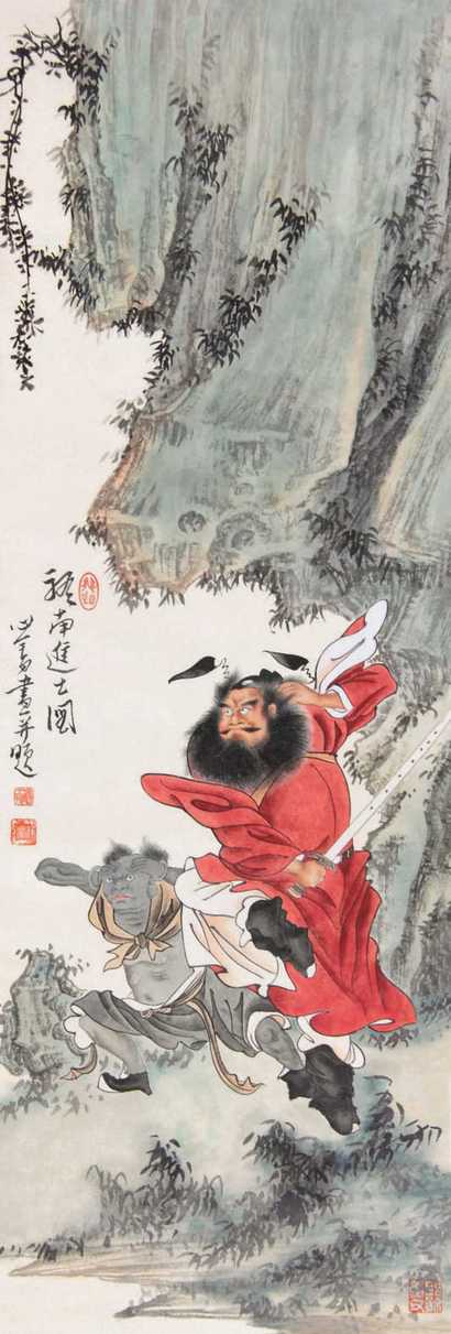 溥心畬 钟馗 立轴
